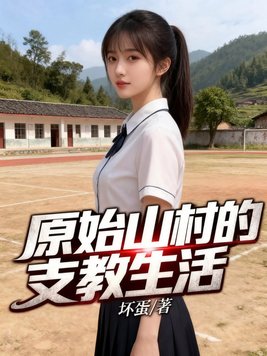 ԭʼɽ���֧������