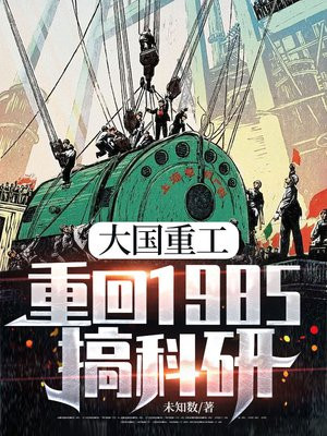 ����ع����ػ�1985�����