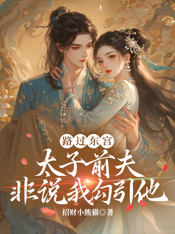 ·��������̫��ǰ���˵�ҹ�����