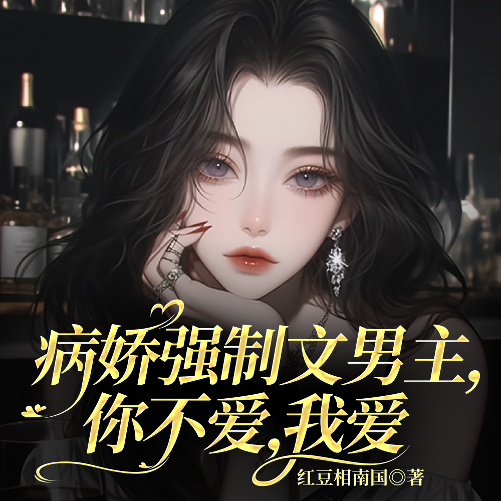 �㲻Ҫ�������������죬���ʲô