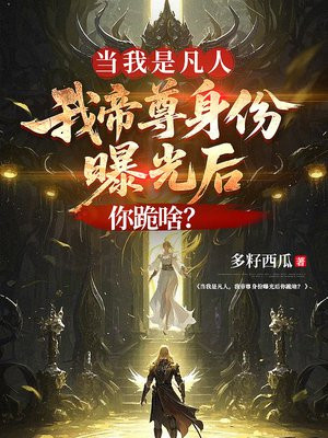 �����Ƿ��ˣ��ҵ��������ع�����ɶ��