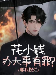 ��СǮ�����������Ұ���