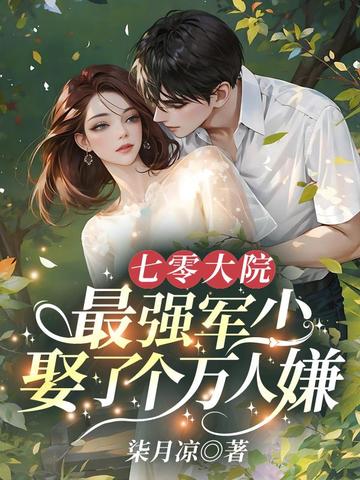 �����Ժ����ǿ����Ȣ�˸�������