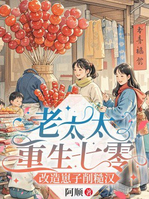 ��̫̫�������㣺�����������ں�