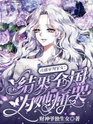 ֱ��������Ů�����ȫ��Ϊ��ʹ��