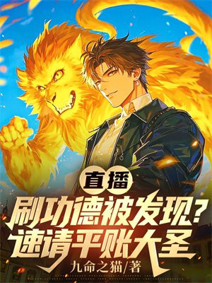 ֱ��ˢ���±����֣�����ƽ�˴�ʥ