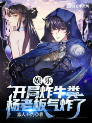 ���֣�����ըţ�࣬���ϰ���ը��