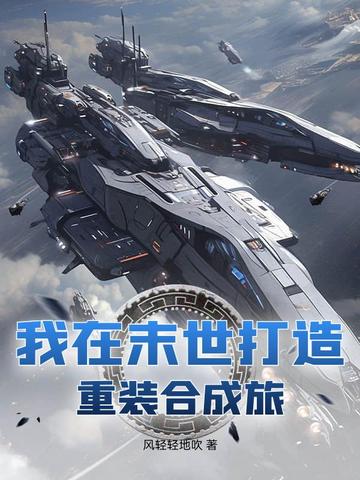 ����ĩ��������װ�ϳ���