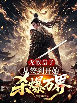 �޵л��ӣ���ǩ����ʼɱ�����