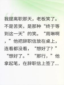 ����10�겻����ְ���Ҵ��Ŵ���ȥ�˾���