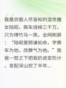 ���Ǿ�Ȧ�˾���֪�Ļ���ħŮ½��