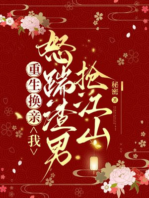 �������ף���ŭ����������ɽ