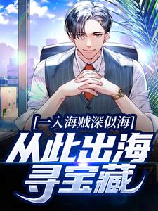 һ�뺣�����ƺ����Ӵ˳���Ѱ����