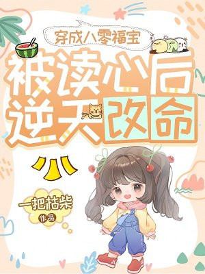 ���ɰ��㸣���������ĺ����������