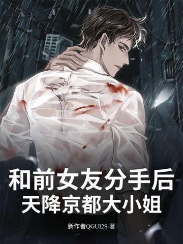 ��ǰŮ�ѷ��ֺ��콵������С��