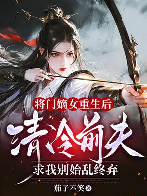 ���ŵ�Ů����������ǰ�����ұ�ʼ������