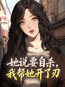 ��˵Ҫ��ɱ���Ұ���������