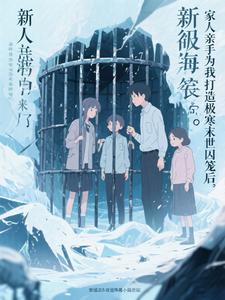 ��������Ϊ�Ҵ��켫��ĩ��������ĩ���������