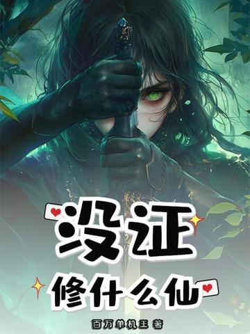 û֤��ʲô��