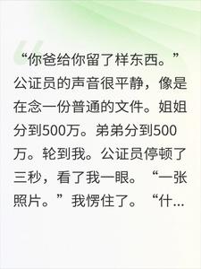 �Ų�����һǧ�����Ǹ��ҵ���һ�ź���