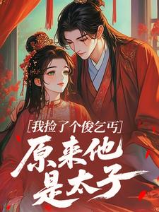 �Ҽ��˸�����ؤ��ԭ������̫��