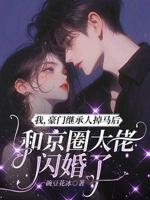 �ң����ż̳��˵����󣬺;�Ȧ����������