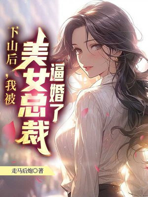 ��ɽ���ұ���Ů�ܲñƻ���