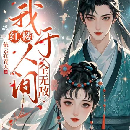 ���޴�����΢̫�����չ����۾�