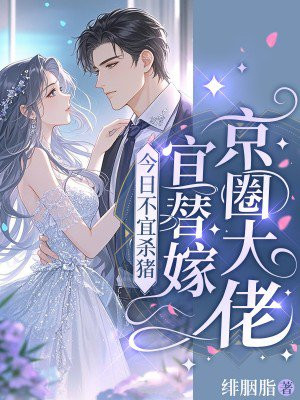 ���ղ���ɱ��������޾�Ȧ����