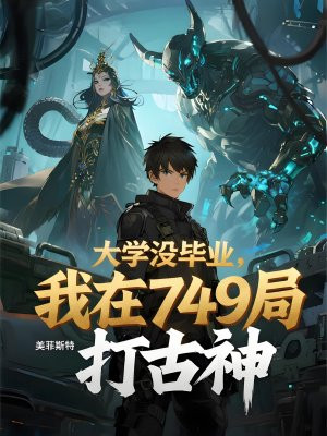 ��ѧû��ҵ������749�ִ����