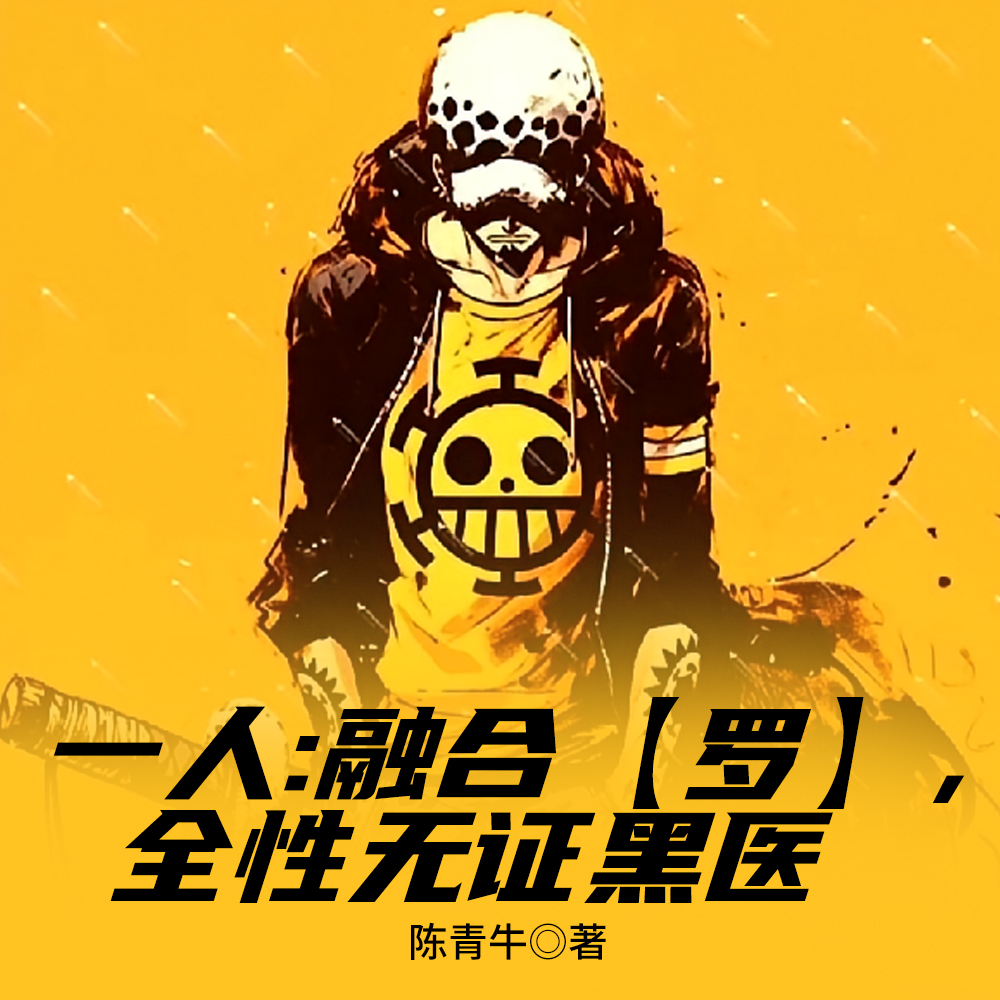 һ�ˣ�ȫ�Ժ�ҽʦ��Ӳ������ʦ��