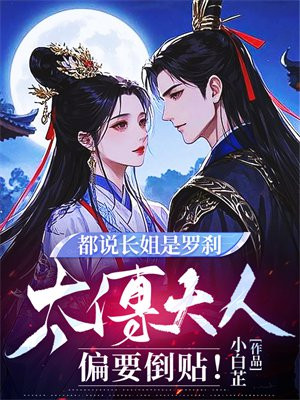 ��˵��������ɲ��̫������ƫҪ������