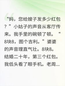 ���20�귢��3�κ�����8��8