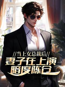 ����Ů�ܲú����������ݰ��ȳ²�