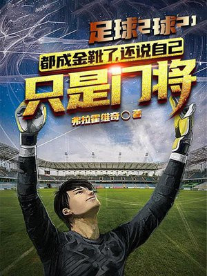 ���򣺶��ɽ�ѥ�ˣ���˵�Լ�ֻ���Ž���