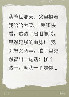 ���������ޣ��︸�ʲ������ñ�ӣ��ֵܽ��ö���Ұ��