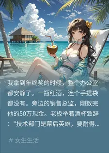 ���ս���1ƿ��ƺ�ʮ�����ҽ������ң��ƻ�û����