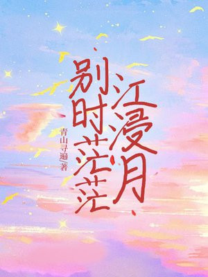 ��ʱãã������