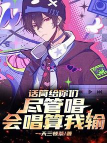 ��Ͳ�����Ǿ��ܳ����ᳪ�����䣡