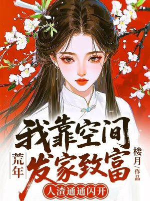 ���꣺�ҿ��ռ䷢���¸�������ͨͨ����