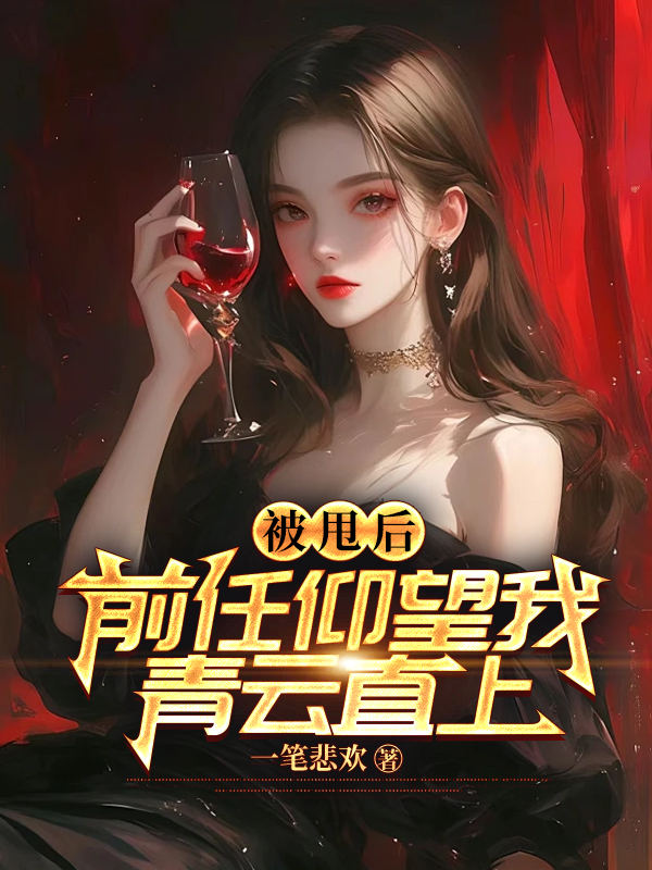 ��˦��ǰ������������ֱ��