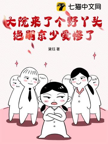 ��Ժ���˸�ҰѾͷ�����þ��ٰ�����