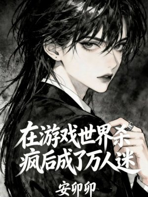 ����Ϸ����ɱ������������