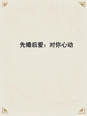 �Ȼ�󰮣������Ķ�