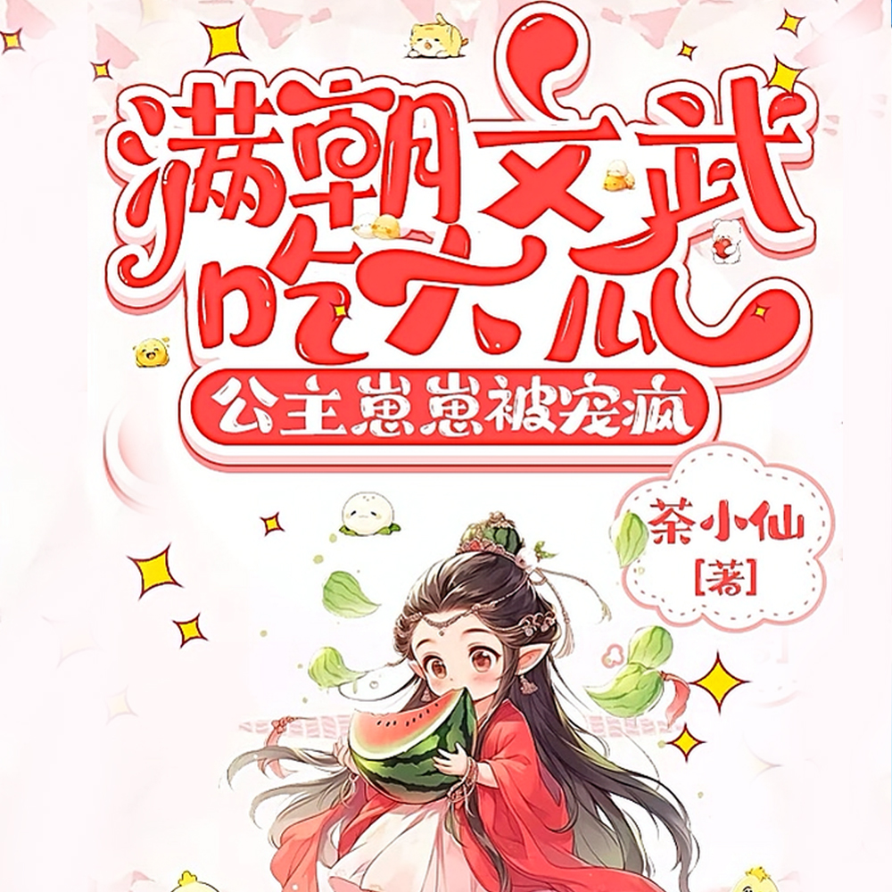 С��������ϳ�������˭��˭����