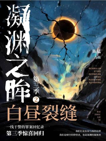 ��Ԩ֮��.������.2�������ѷ�