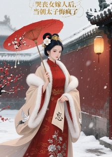 ��ɥŮ���˺󣬵���̫�ӻڷ���