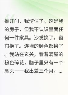 �鷿��С������3��װ�ޣ����÷���֤��������������