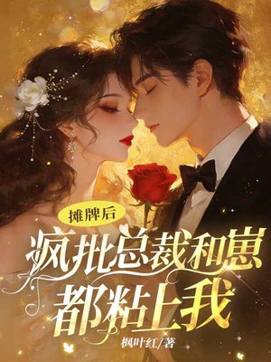 ̯�ƺ󣬷����ܲú��̶�ճ����