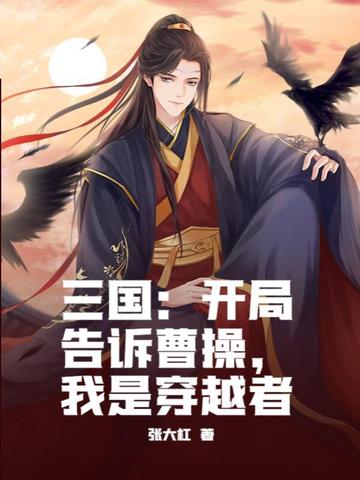 ���������ָ��߲ܲ٣����Ǵ�Խ��